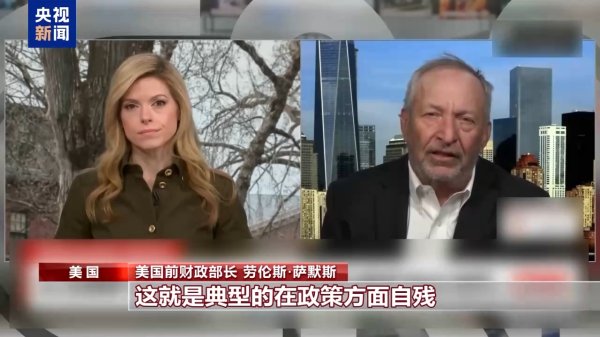 大牛时代 美一季度经济萎缩，关税政策将引发经济陷入衰退