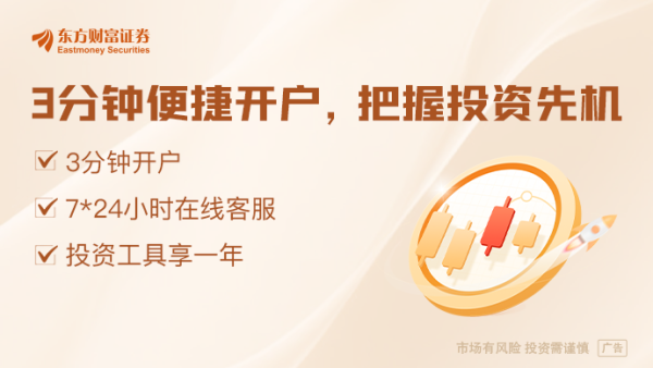 融亿操盘 东盟－中国－海合会峰会联合声明