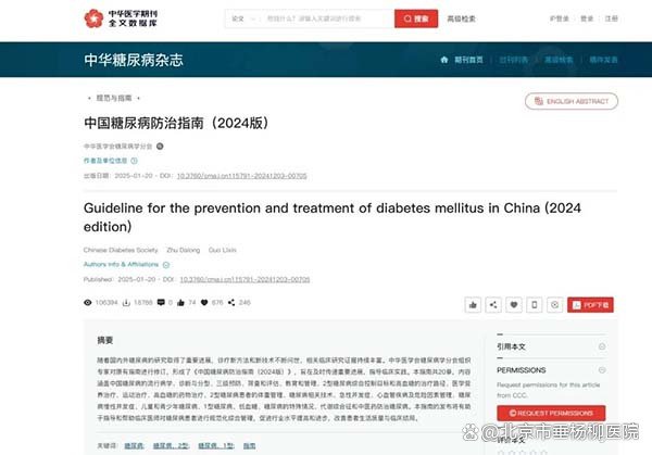 银河配资 糖尿病肾病｜胰岛素分为几类？