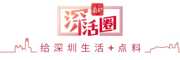 浙商证券证交所 “卷尺哥”走红，深圳政数局：没有盯账号，网友的建议“民意速办”都跟进